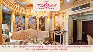 Гостиница Villa ArtE Владивосток-0